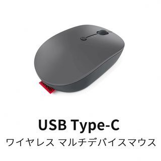 Lenovo - 美品！早い者勝ち★レノボ　ワイヤレスマウス　無線　コンパクト