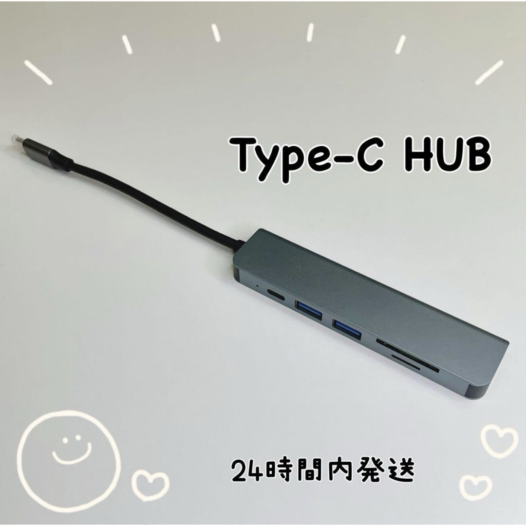 HUB ハブ タイプC Type-C USB HDMI SDカード 変換器 スマホ/家電/カメラのPC/タブレット(PC周辺機器)の商品写真