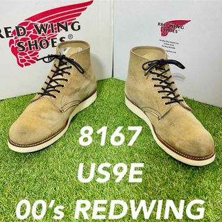 レッドウィング(REDWING)の【安心品質0296】廃盤8167レッドウイング廃盤REDWINGブーツ送料無料(ブーツ)