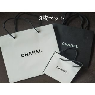 シャネル(CHANEL)のCHANEL シャネル ショッパー 3枚ｾｯﾄ 紙袋 手提げ ギフトラッピング(ショップ袋)