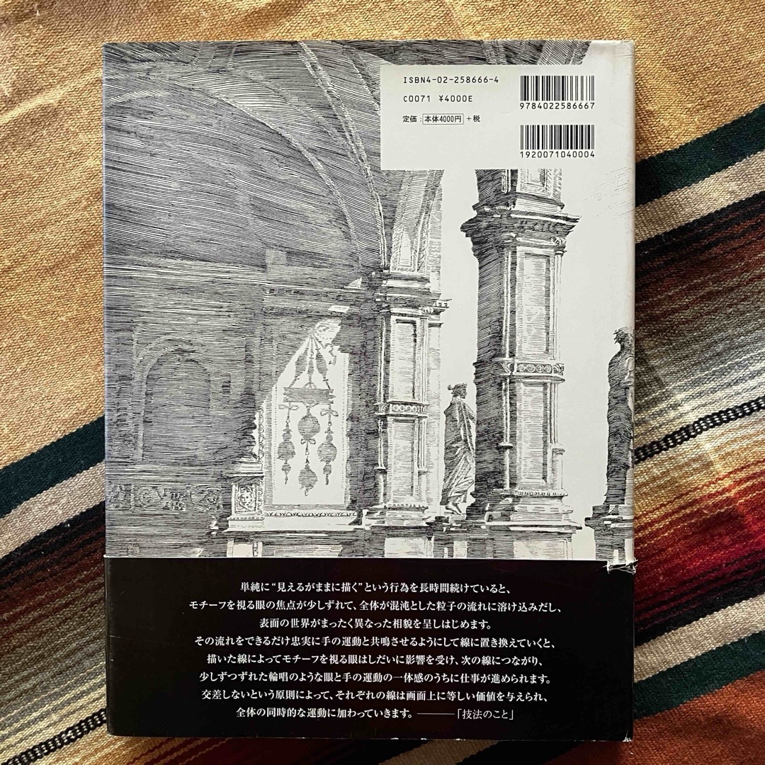 門坂流作品集百年の預言 門坂流 2000年 第1刷発行※※ エンタメ/ホビーの本(アート/エンタメ)の商品写真