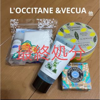 ロクシタン(L'OCCITANE)のロクシタン ヴァーベナ ボディケア アイスシュガースクラブ & べキュア 2点(ボディスクラブ)