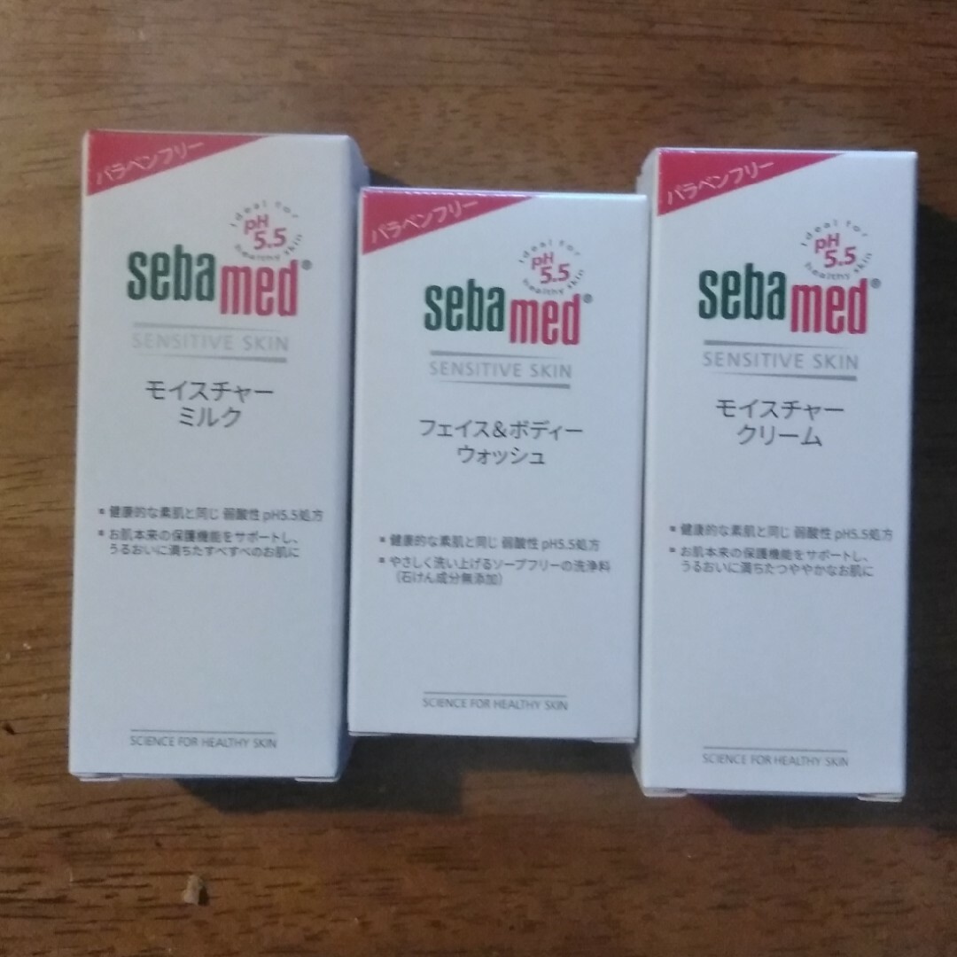 sebamed（ROHTO）(セバメド)のセバメド　クリーム　乳液　全身洗顔料 コスメ/美容のキット/セット(サンプル/トライアルキット)の商品写真