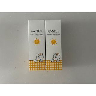 ファンケル(FANCL)のファンケル ベビーサンガード 日やけ止め用クリーム  2本(日焼け止め/サンオイル)