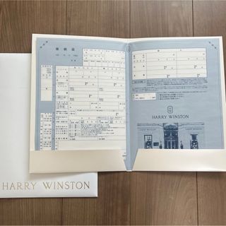 ハリーウィンストン(HARRY WINSTON)のハリーウィンストン　婚姻届　ケース付き　非売品(その他)