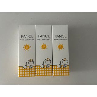 ファンケル(FANCL)のファンケル ベビーサンガード 日やけ止め用クリーム  3本(日焼け止め/サンオイル)