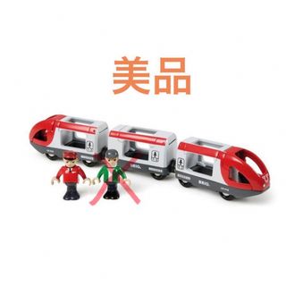 ブリオ(BRIO)のBRIO｜ブリオ BRIO 33505 トラベルトレイン(鉄道模型)