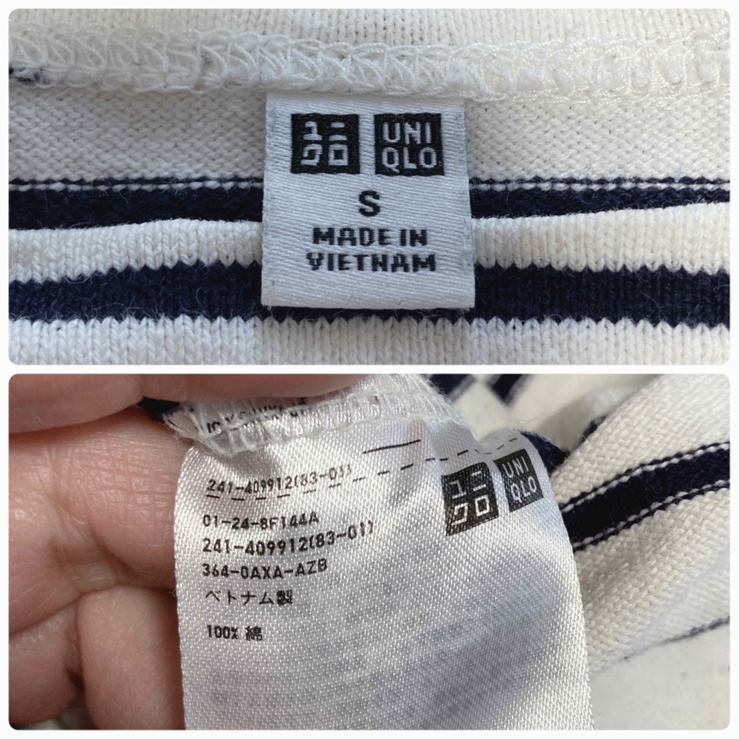 UNIQLO(ユニクロ)の【美品】UNIQLO♡ユニクロ 長袖 ボーダー トップス レディースのトップス(カットソー(長袖/七分))の商品写真