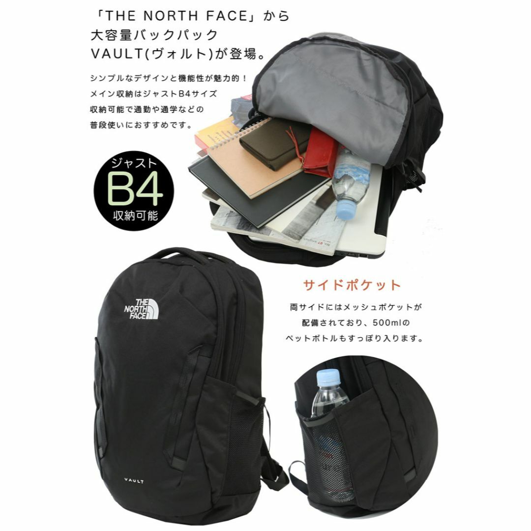 THE NORTH FACE(ザノースフェイス)のTHE NORTH FACE ノースフェイス バックパック VAULT 男女兼用 メンズのバッグ(バッグパック/リュック)の商品写真