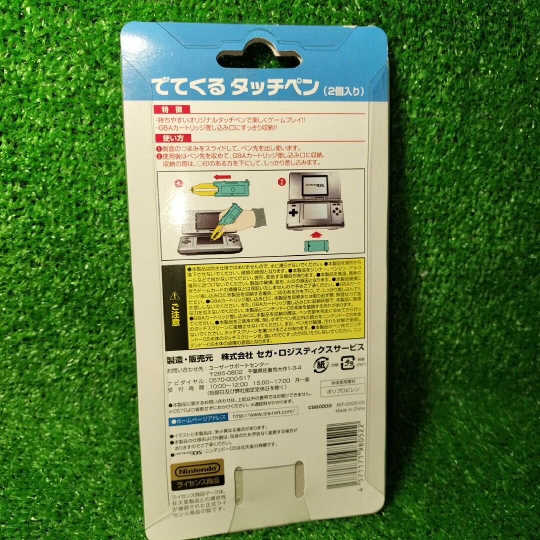 ニンテンドーDS(ニンテンドーDS)のNintendoDS でてくる タッチペン エンタメ/ホビーのゲームソフト/ゲーム機本体(その他)の商品写真