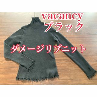 アンティローザ(Auntie Rosa)の【金曜セール】vacancy ダメージリブニット　フリンジニット　ブラック(ニット/セーター)