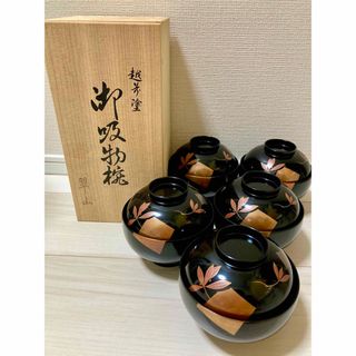 【新品　未使用】越前塗　お吸椀　蓋付椀　金彩に葉　5客揃い　漆塗(食器)