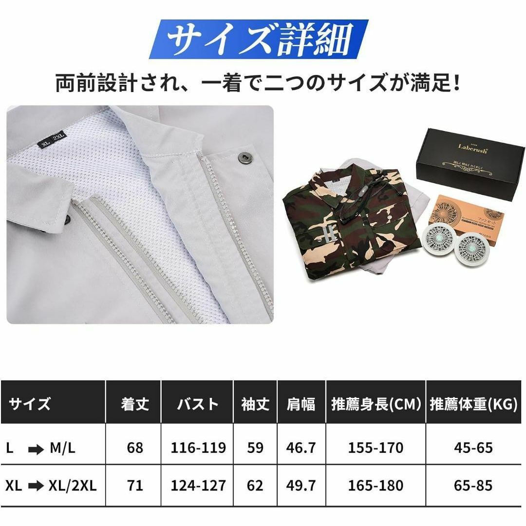 空調服 ファン付き 作業着 長袖 上着 ファン 扇風機 グレー 野外作業着 メンズのジャケット/アウター(その他)の商品写真