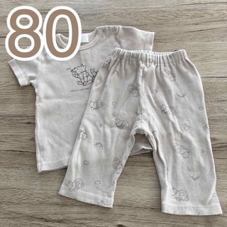 バースデイ - 【美品】Birthday♡バースデイ パジャマ 部屋着 セットアップ 80㎝