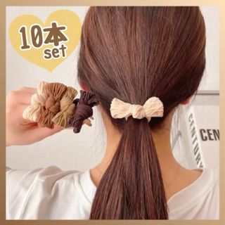 リボン　ヘアゴム　まとめ売り　茶色　黒　可愛い　キッズ　レディース　韓国(ヘアゴム/シュシュ)