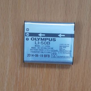 OLYMPUS リチウムイオン充電池 LI-50B(その他)