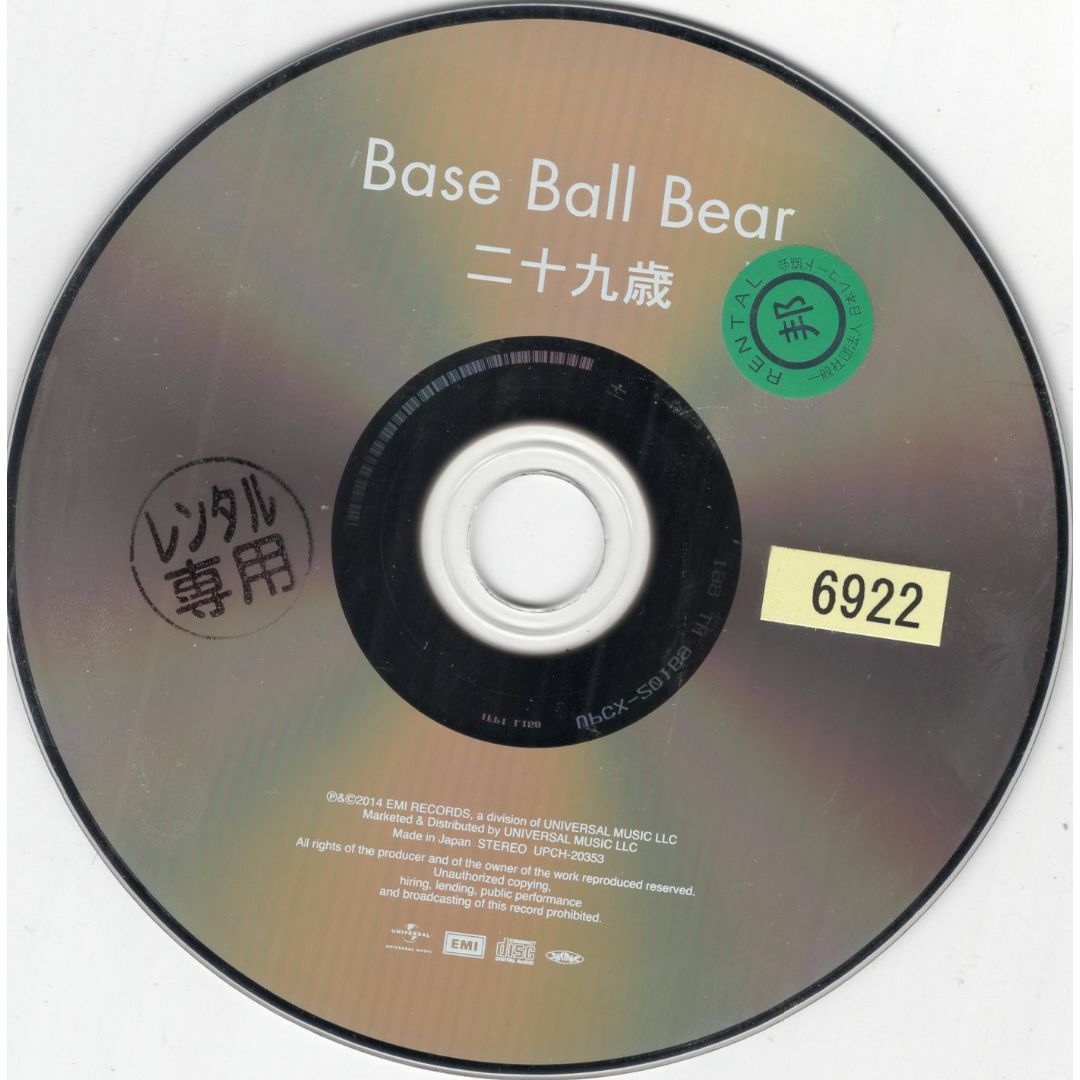 W12271 二十九歳 Base Ball Bear 中古CD エンタメ/ホビーのCD(ポップス/ロック(邦楽))の商品写真