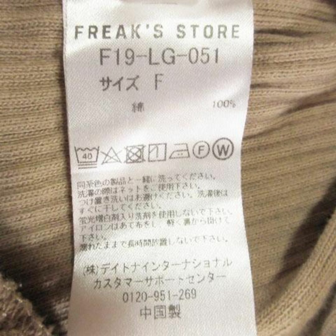 FREAK'S STORE(フリークスストア)のフリークスストア 五分袖カットソー リブ F 茶 210630MN15A レディースのトップス(カットソー(長袖/七分))の商品写真