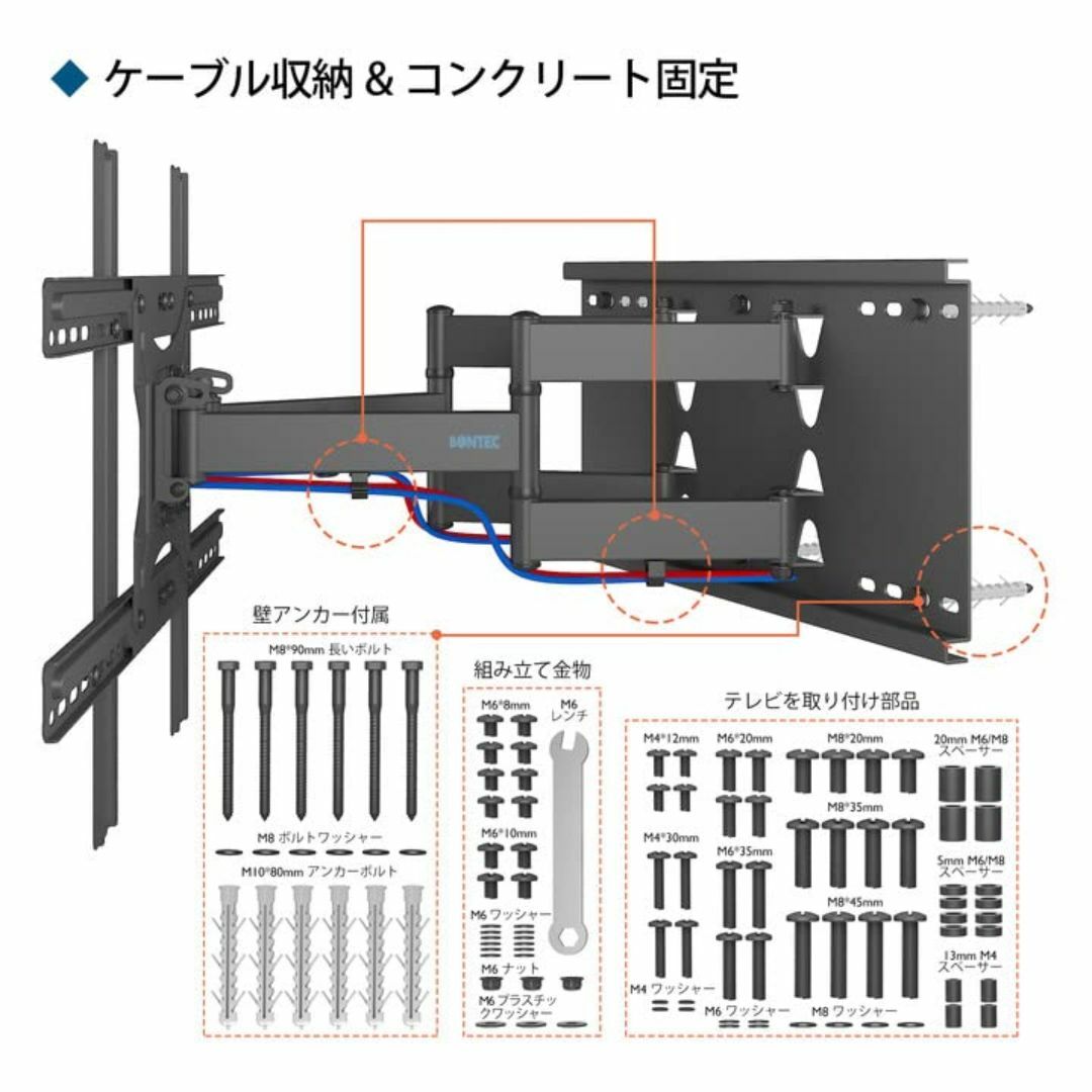 1homefurnit 壁掛けテレビ 金具 テレビ壁掛け金具 37-80インチL その他のその他(その他)の商品写真