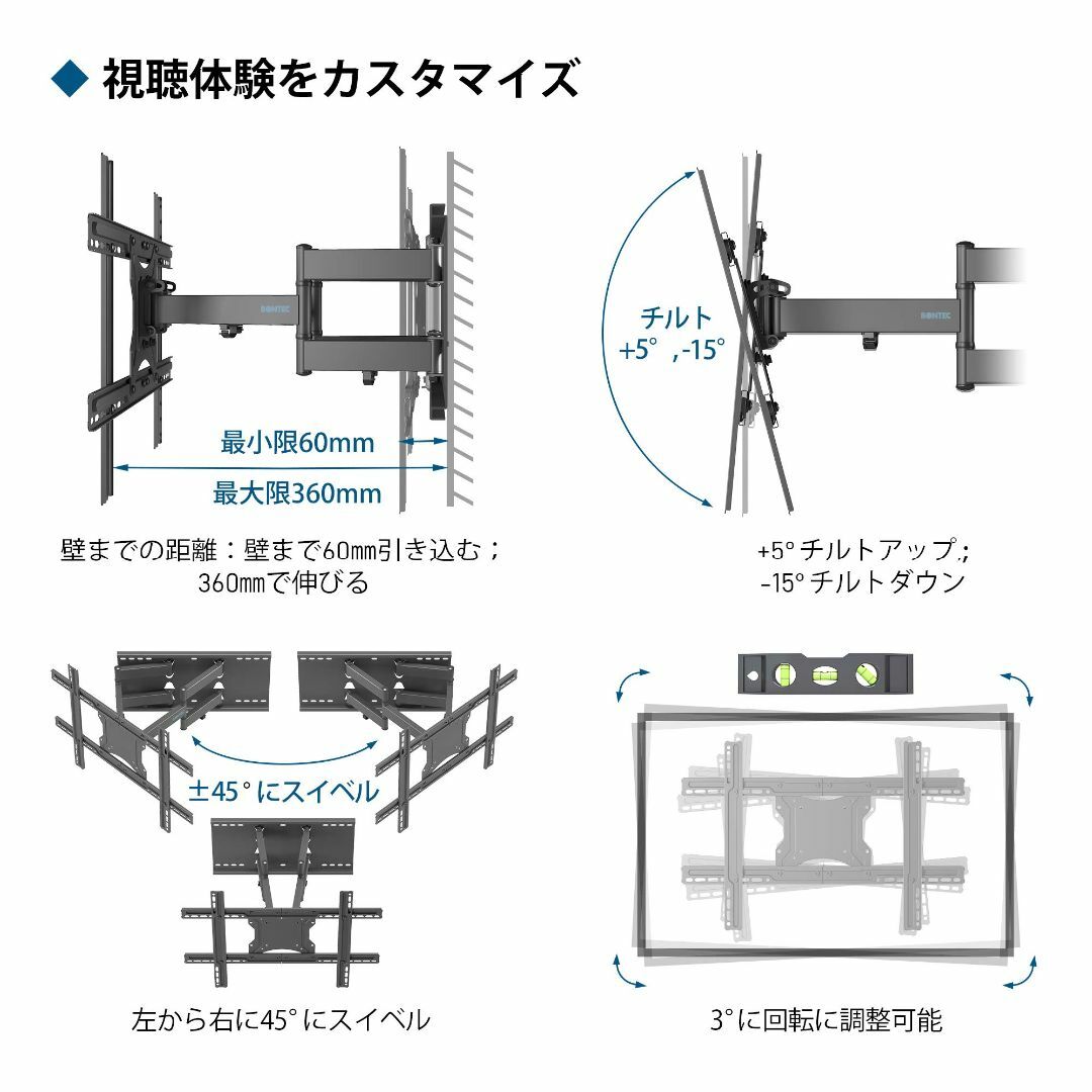 1homefurnit 壁掛けテレビ 金具 テレビ壁掛け金具 37-80インチL その他のその他(その他)の商品写真