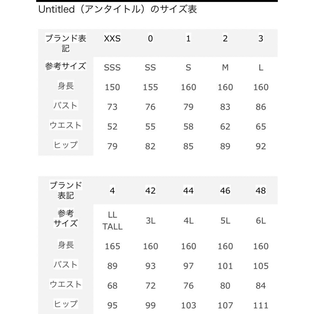 UNTITLED(アンタイトル)のUNTITLED  ストレッチジャケット《サイズ３》 レディースのジャケット/アウター(その他)の商品写真