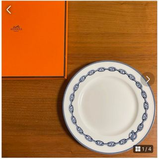 エルメス(Hermes)のエルメス HERMES シェーヌダンクル 22.5cm プレート 皿(食器)