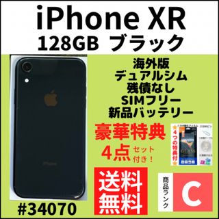 アイフォーン(iPhone)の海外版【C動作良好】iPhone XR ブラック128 GB SIMフリー 本体(スマートフォン本体)