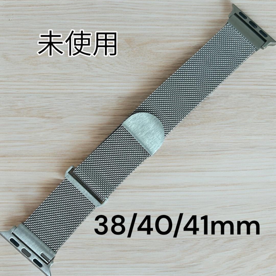 【未使用】CAERMA  Apple Watchバンド38mm40mm41mm メンズの時計(金属ベルト)の商品写真