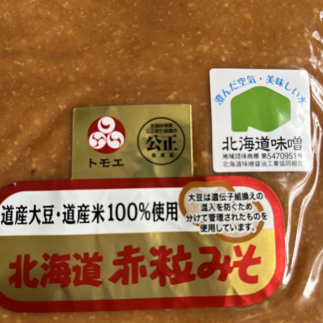 特価6kg)北海道産旨味赤粒白粒味噌1kg×6個サプリ健康食品 食品/飲料/酒の食品(調味料)の商品写真