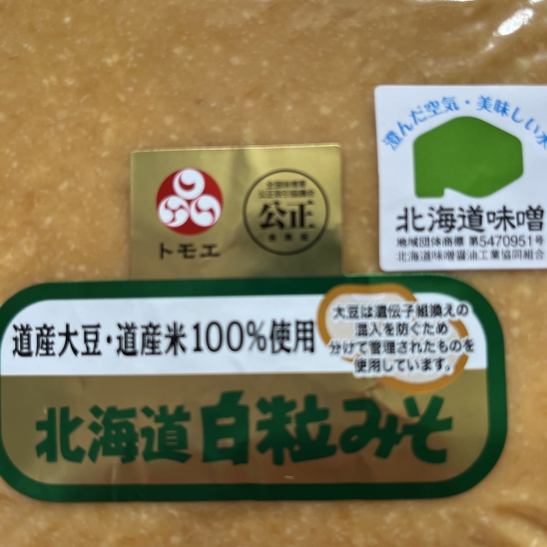 特価6kg)北海道産旨味赤粒白粒味噌1kg×6個サプリ健康食品 食品/飲料/酒の食品(調味料)の商品写真