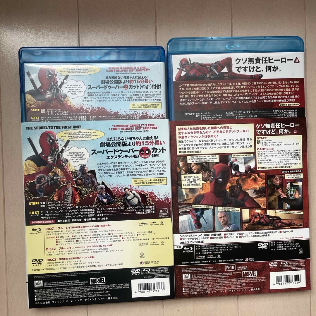 デッドプール　2枚組ブルーレイ＆DVD〔初回生産限定〕 Blu-rayセット エンタメ/ホビーのDVD/ブルーレイ(外国映画)の商品写真