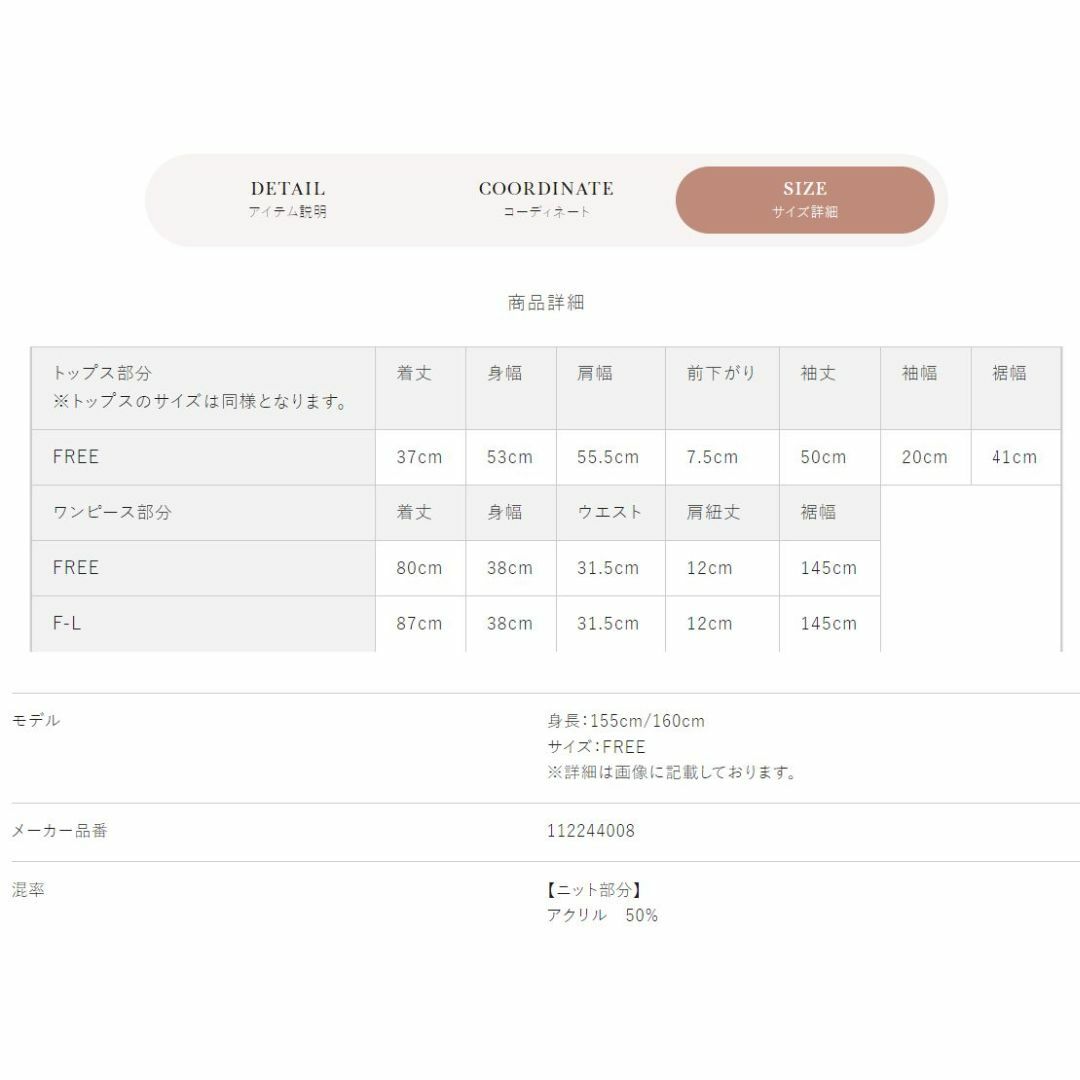Darich - ダーリッチ キャミ レイヤードボリュームミニ Darich - ダーリッチ キャミ レイヤードボリュームミニ