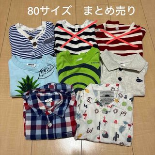 子供服まとめ売り　半袖　夏服　80サイズ　Tシャツ　保育園着(Ｔシャツ)