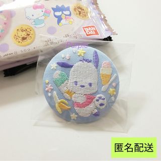 サンリオ(サンリオ)の【未使用】サンリオキャラクターズ 刺繍缶バッジ2／ポチャッコ(キャラクターグッズ)