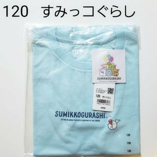 ユニクロ(UNIQLO)の120 ユニクロ★すみっコぐらし すみっこぐらし★UT★半袖 Tシャツ★ブルー(Tシャツ/カットソー)