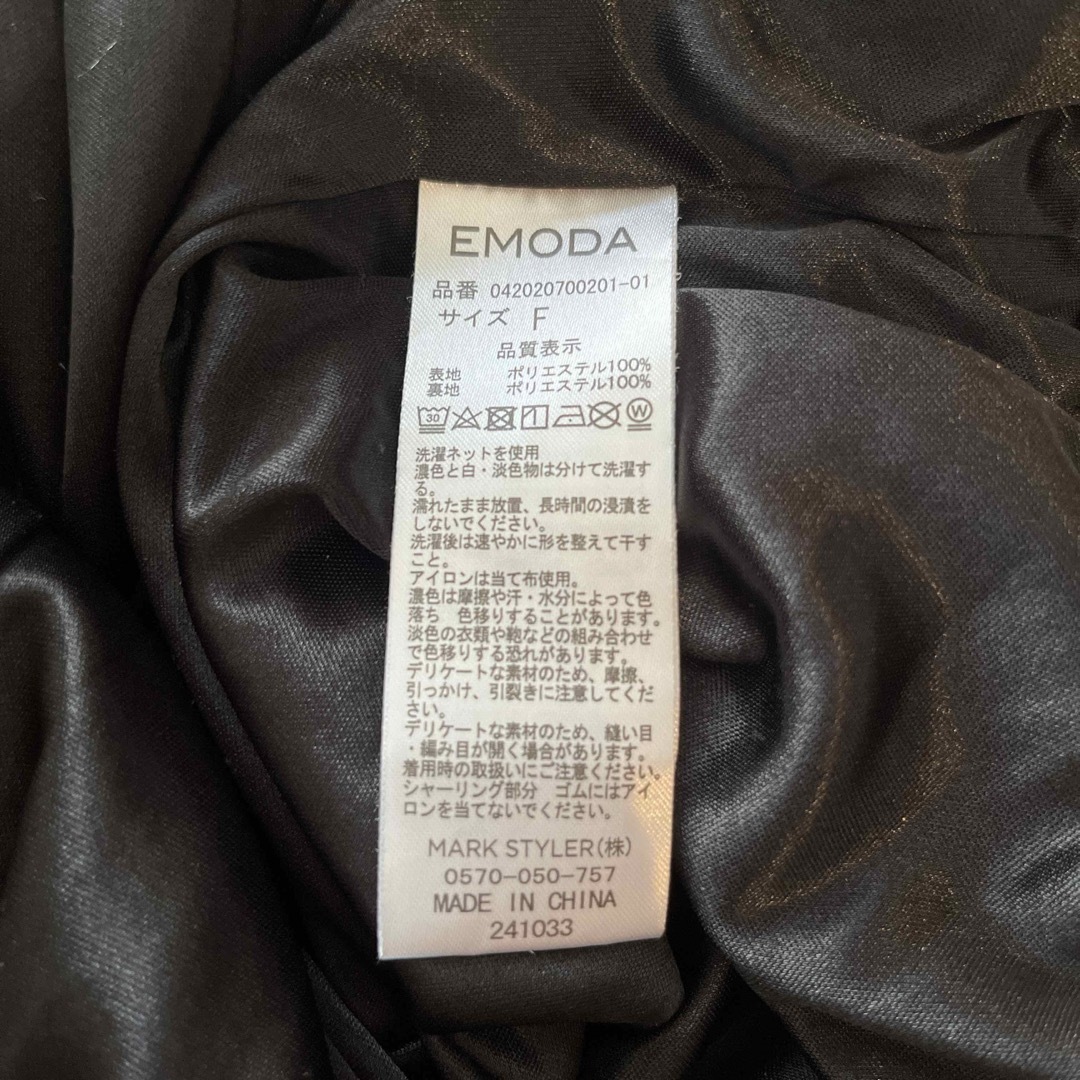 EMODA(エモダ)のEMODA  ズボン レディースのパンツ(その他)の商品写真