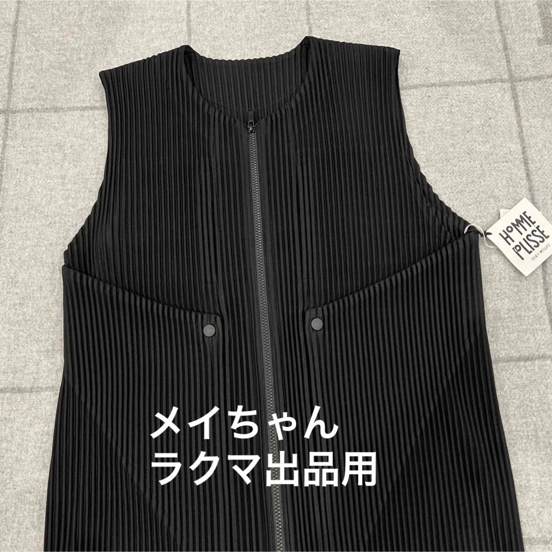 HOMME PLISSÉ ISSEY MIYAKE ベスト メーカー再生品 - トップス HOMME PLISSÉ ISSEY MIYAKE ベスト メーカー再生品 - トップス