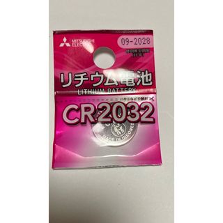 ミツビシ(三菱)のCR2032 電池(その他)