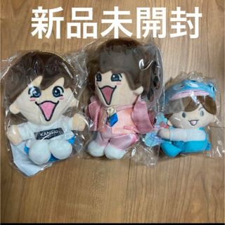 藤原丈一郎　ぬいぐるみ　新品未開封