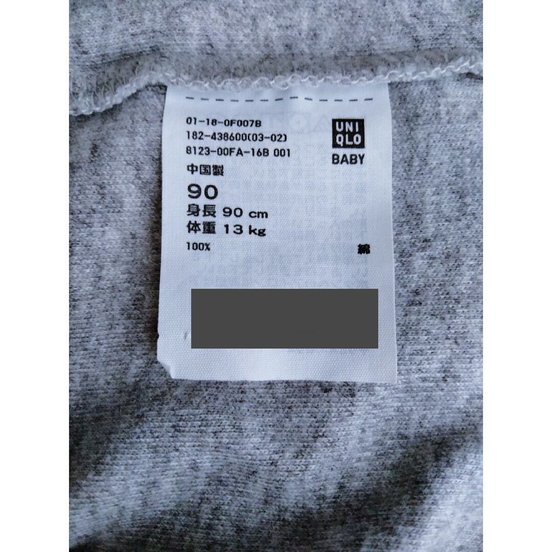 UNIQLO(ユニクロ)のユニクロ　長袖カットソー キッズ/ベビー/マタニティのキッズ服女の子用(90cm~)(Tシャツ/カットソー)の商品写真