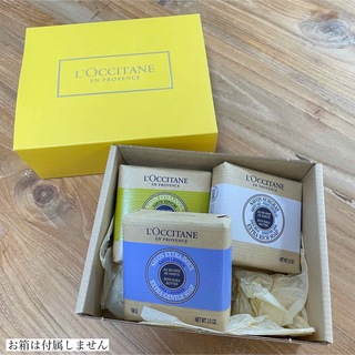 L'OCCITANE - ロクシタン　バターソープ　ギフト　石鹸　香水　新品未使用　プレゼント