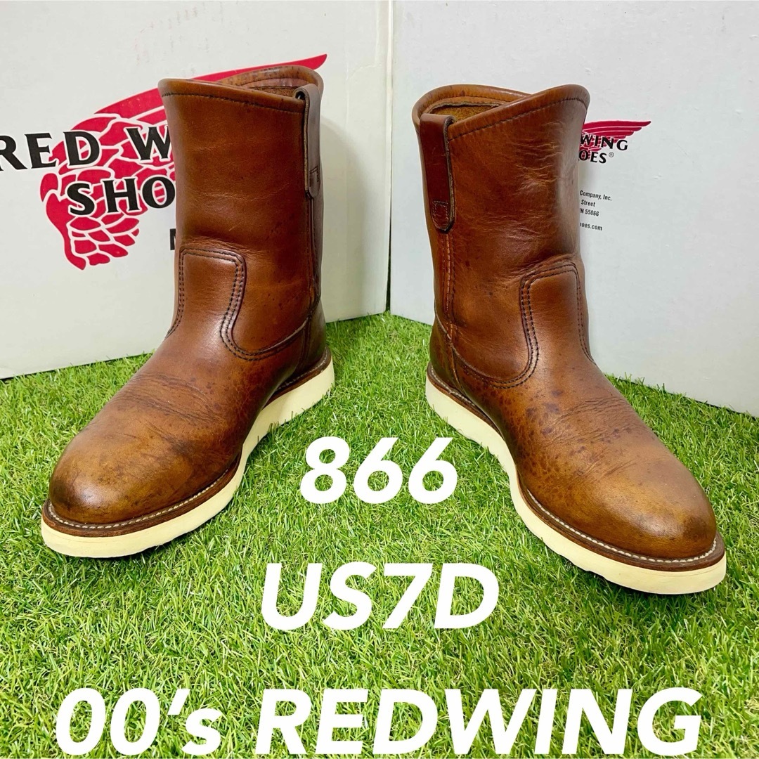 REDWING(レッドウィング)の【安心品質0299】廃盤レッドウイング866ブーツ送料無料25-26ペコス メンズの靴/シューズ(ブーツ)の商品写真