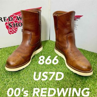 レッドウィング(REDWING)の【安心品質0299】廃盤レッドウイング866ブーツ送料無料25-26ペコス(ブーツ)