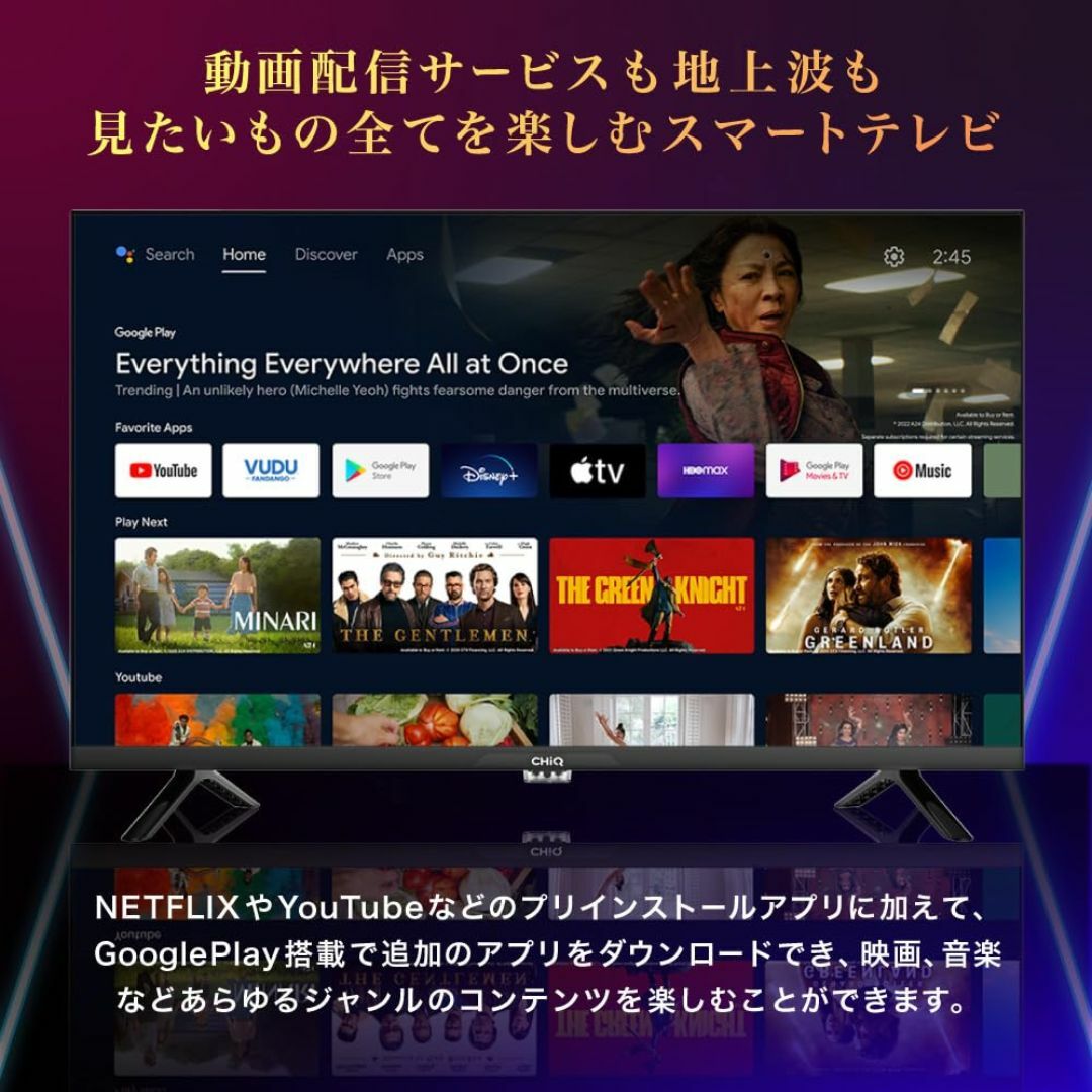 テレビ 32インチ スマートテレビ 配信動画 地上波 32型 グーグルテレビ 液 スマホ/家電/カメラのテレビ/映像機器(テレビ)の商品写真