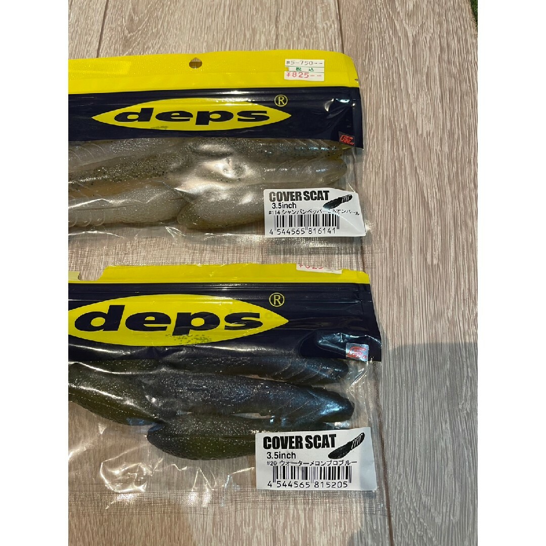 deps(デプス)の【新品入り】 deps ワームセット 20袋 スポーツ/アウトドアのフィッシング(ルアー用品)の商品写真