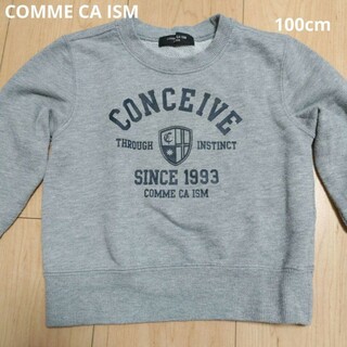 コムサイズム(COMME CA ISM)のコムサイズム　トレーナー　スウェット　100cm　COMME CA ISM(Tシャツ/カットソー)