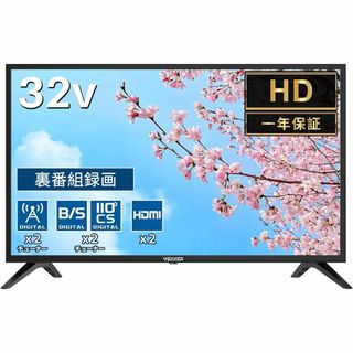 VEZZER テレビ 32V 液晶テレビ ハイビジョン ゲームモード 裏番組録画(テレビ)