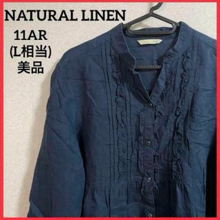 【希少】NATURAL LINEN リネンシャツ ノーカラーシャツ チュニック(シャツ/ブラウス(長袖/七分))