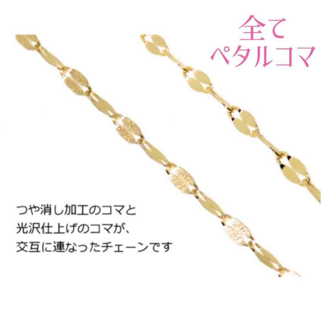 K18ペタルチェーン ロング2Wayフリーネックレス70㎝ レディースのアクセサリー(ネックレス)の商品写真