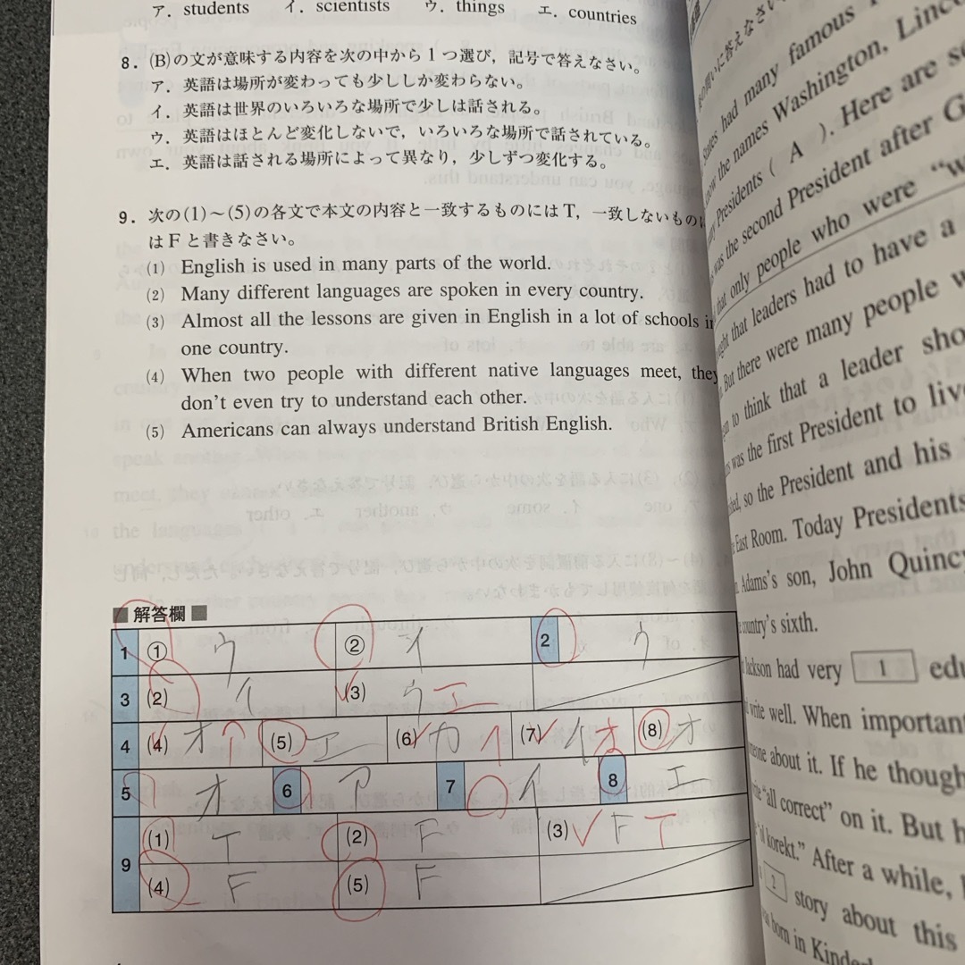 大学入試英語長文ハイパートレーニング エンタメ/ホビーの本(語学/参考書)の商品写真